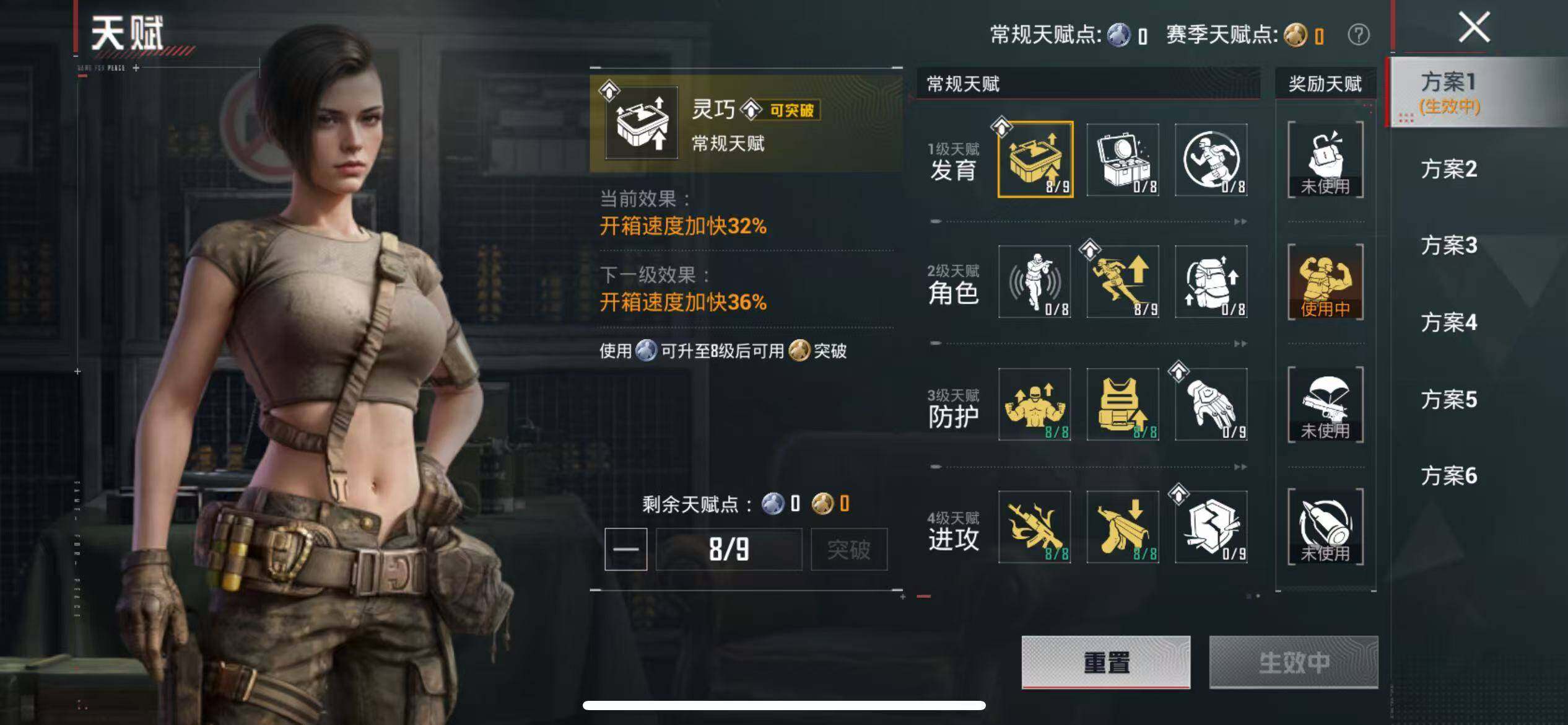 HPLX4193859和平精英账号详情图17