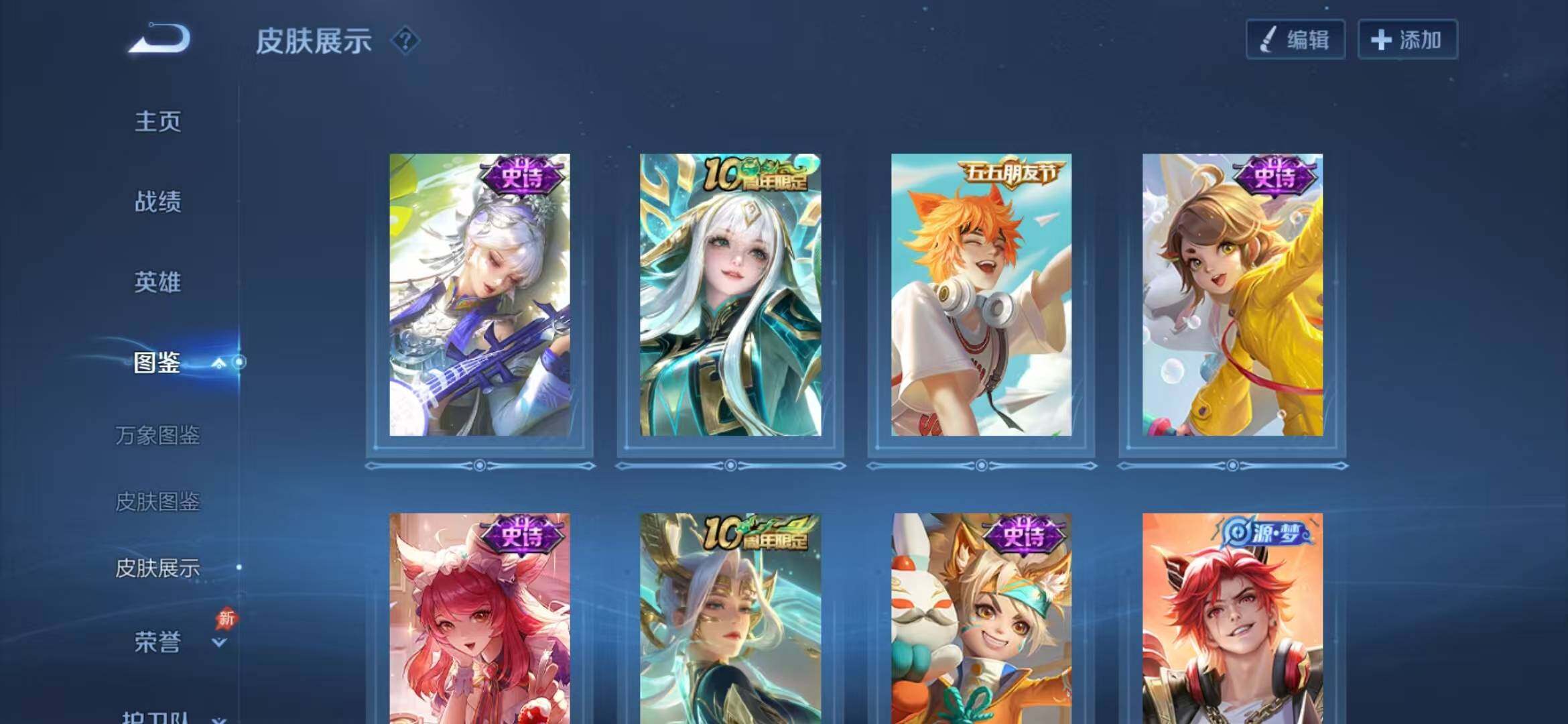 WZLX4335615王者荣耀账号详情图6