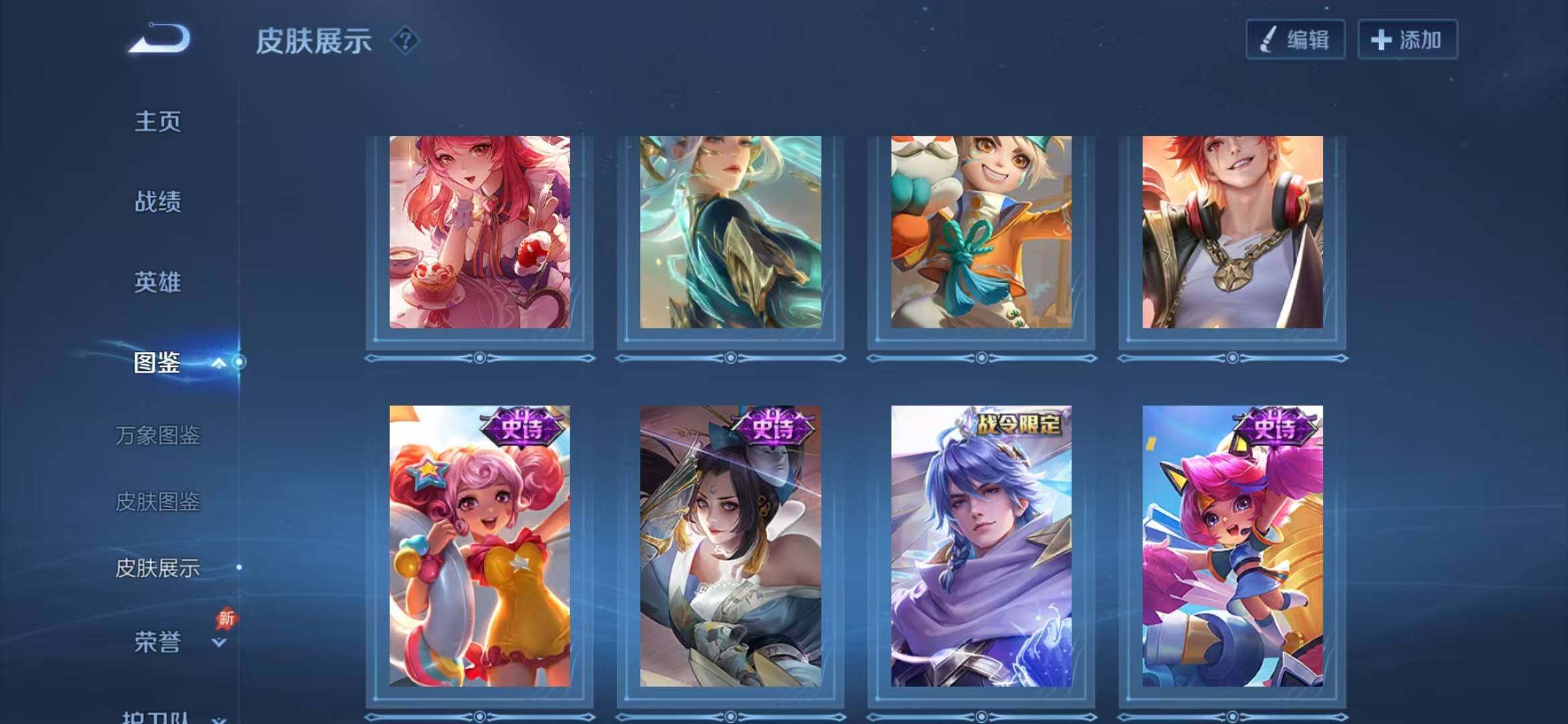 WZLX4335615王者荣耀账号详情图7