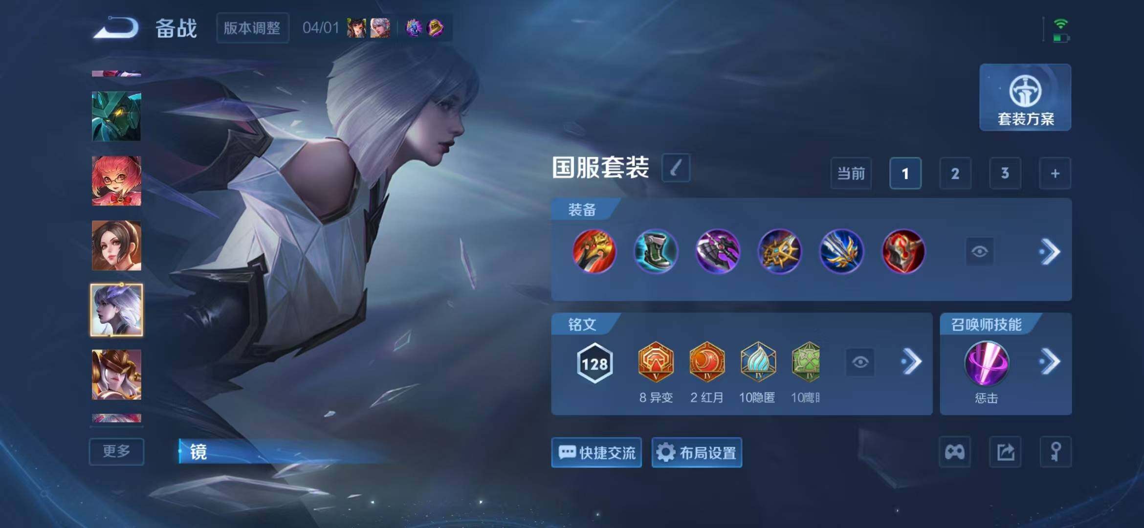 WZLX4335615王者荣耀账号详情图8