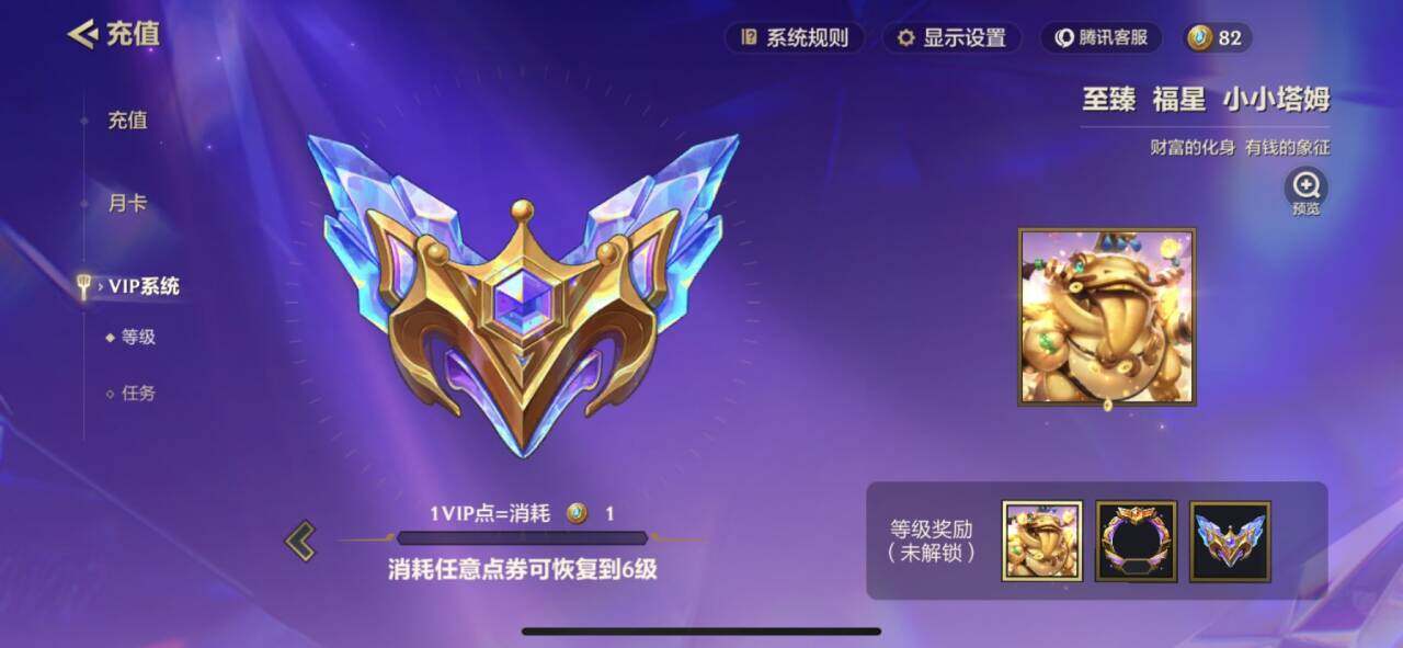 JCCEY41952金铲铲之战账号详情图9