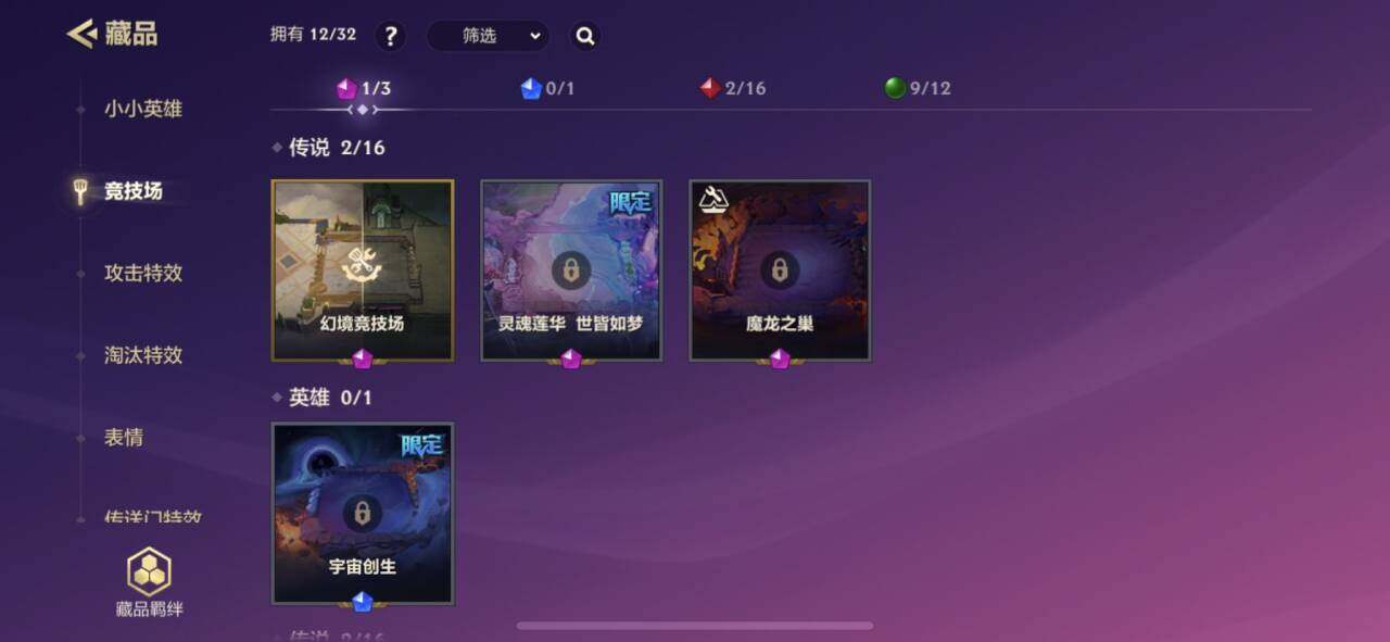 JCCEY41952金铲铲之战账号详情图5