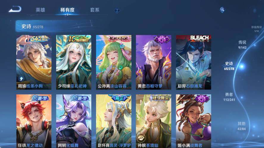 WZLX4335624王者荣耀账号详情图13