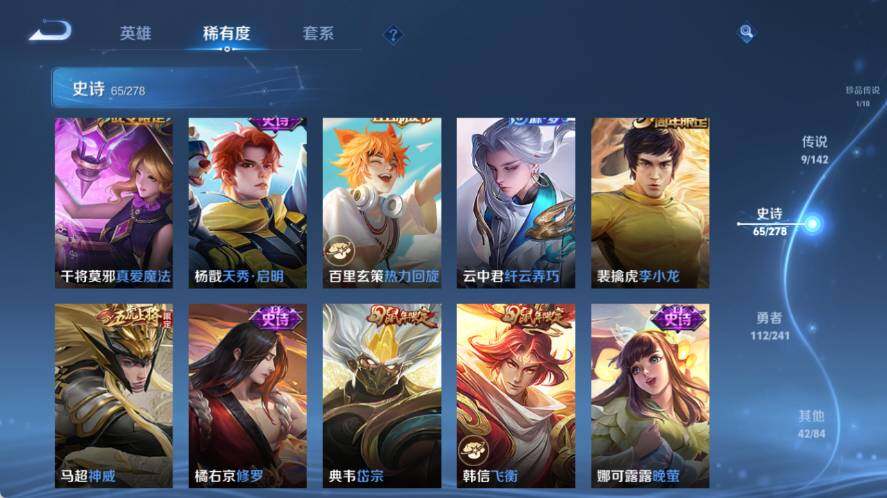 WZLX4335624王者荣耀账号详情图14