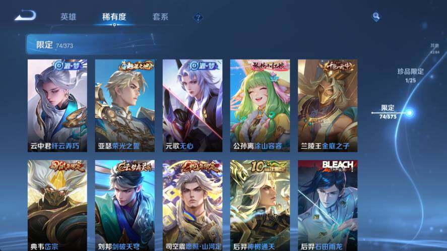 WZLX4335624王者荣耀账号详情图15