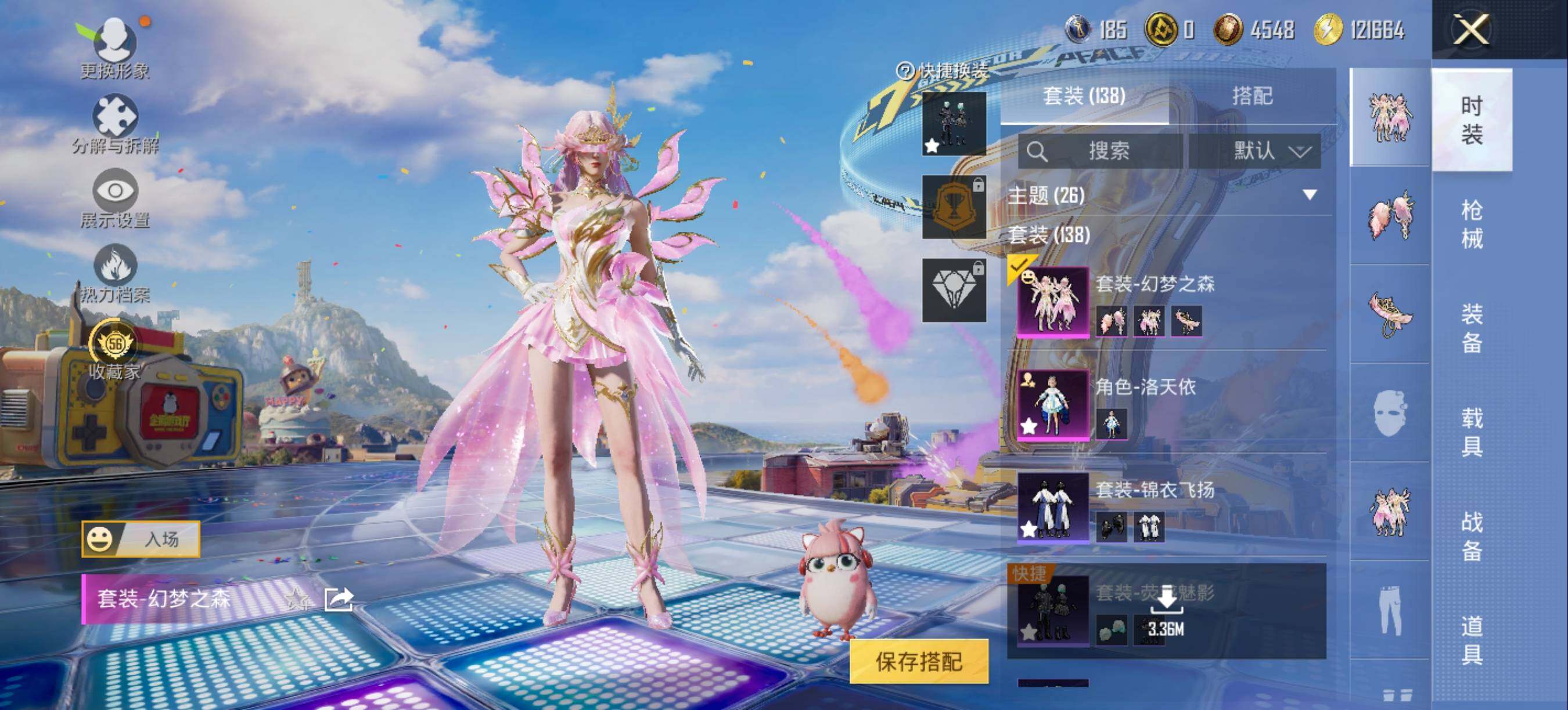 WZLX4335638王者荣耀账号详情图9