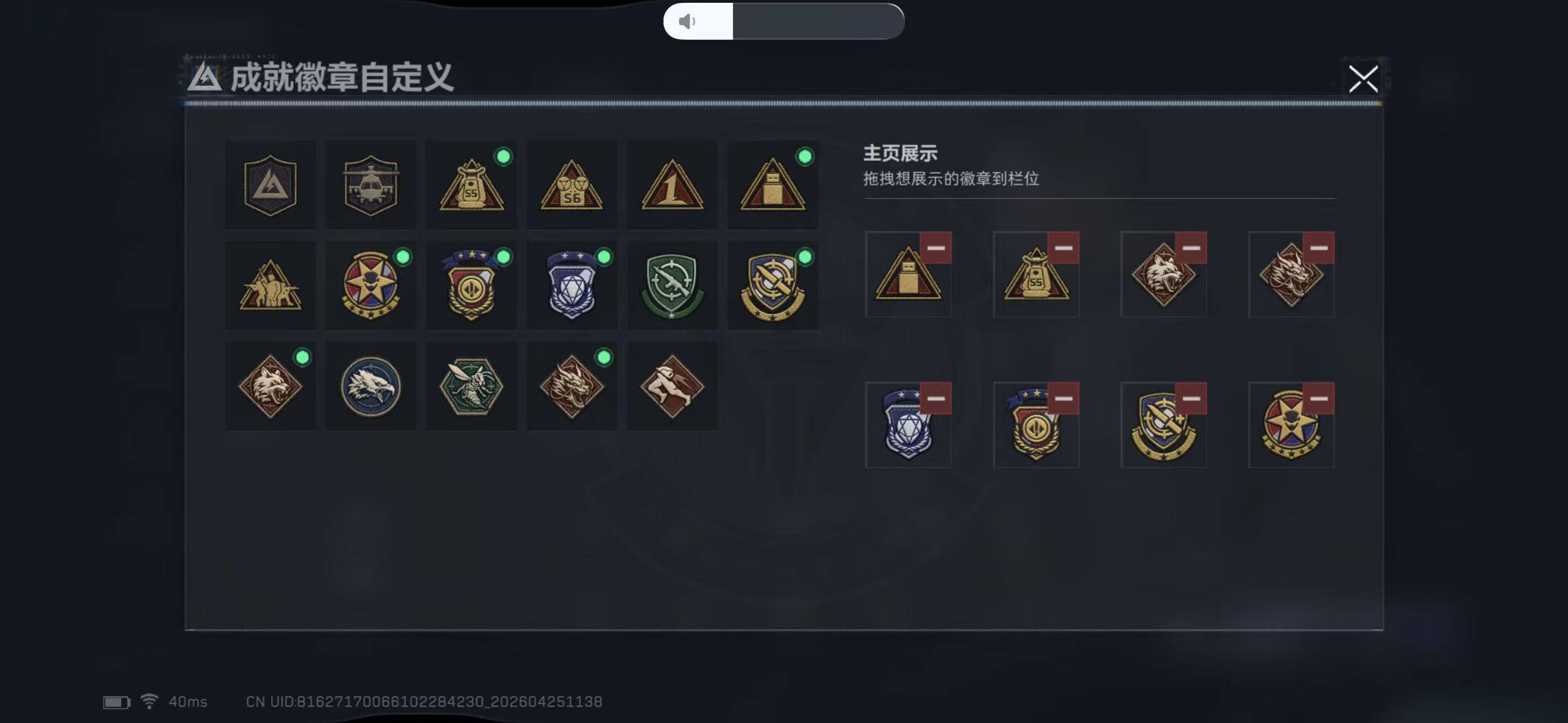 SJZQM4109962三角洲行动账号详情图9