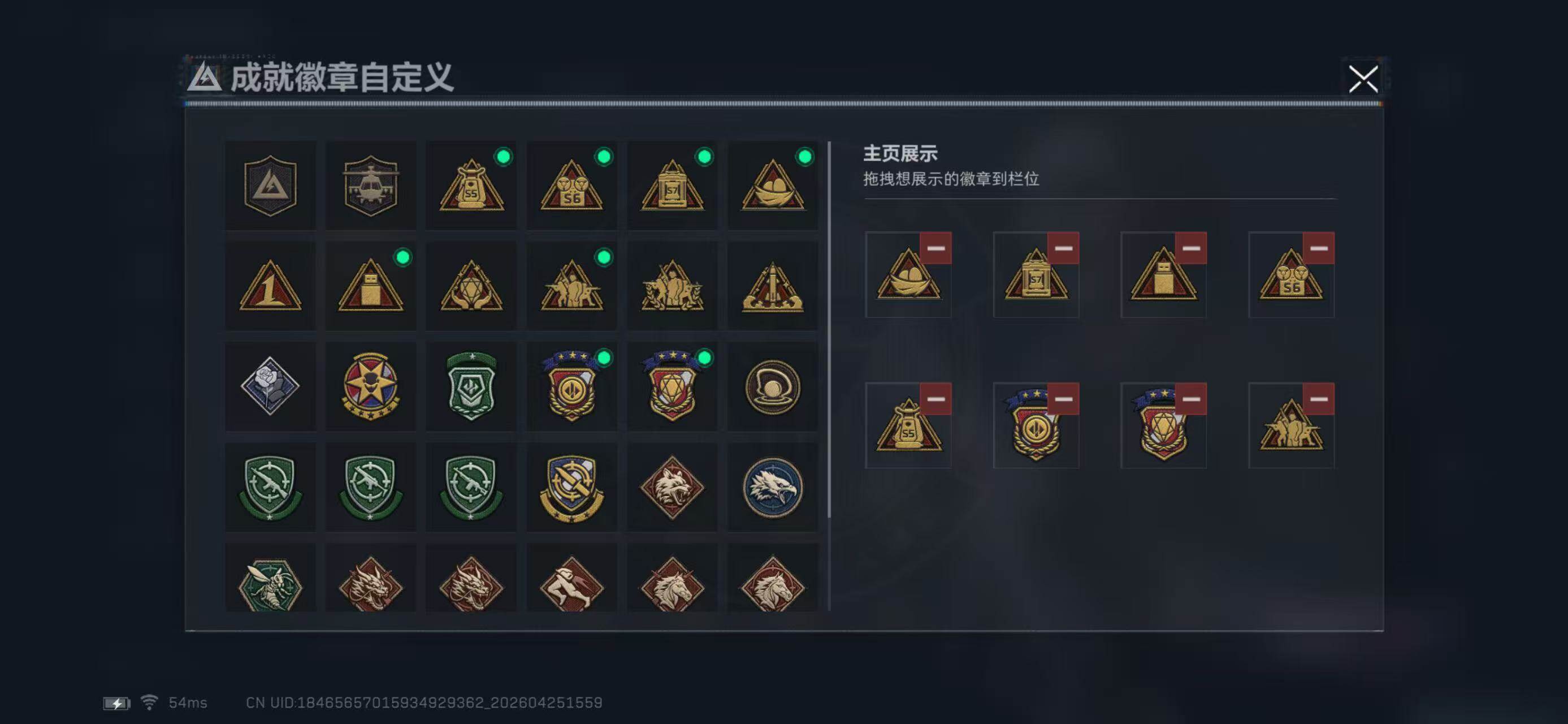 SJZQM4109746三角洲行动账号详情图10