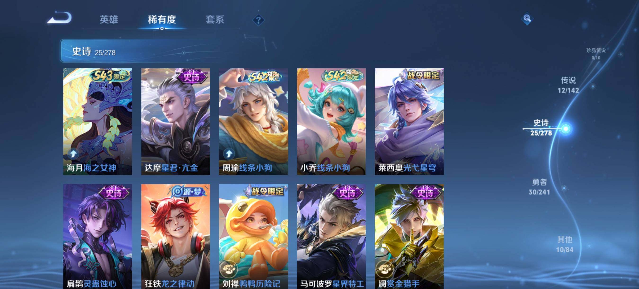 WZLX4335702王者荣耀账号详情图7