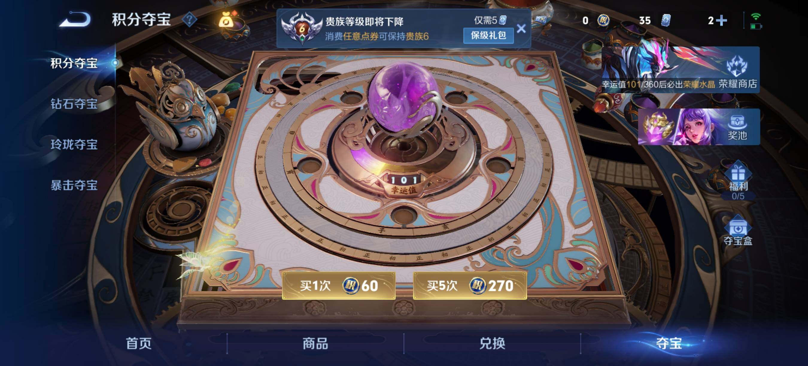 WZLX4335702王者荣耀账号详情图14