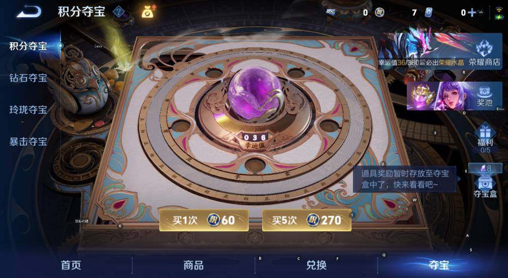 WZLX4335707王者荣耀账号详情图11