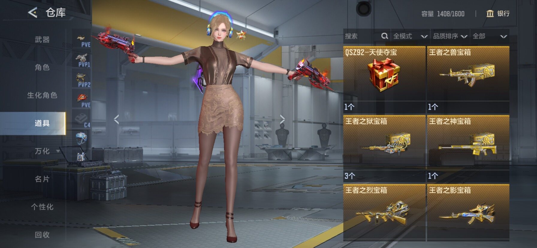 CFMEY431402枪战王者账号详情图9