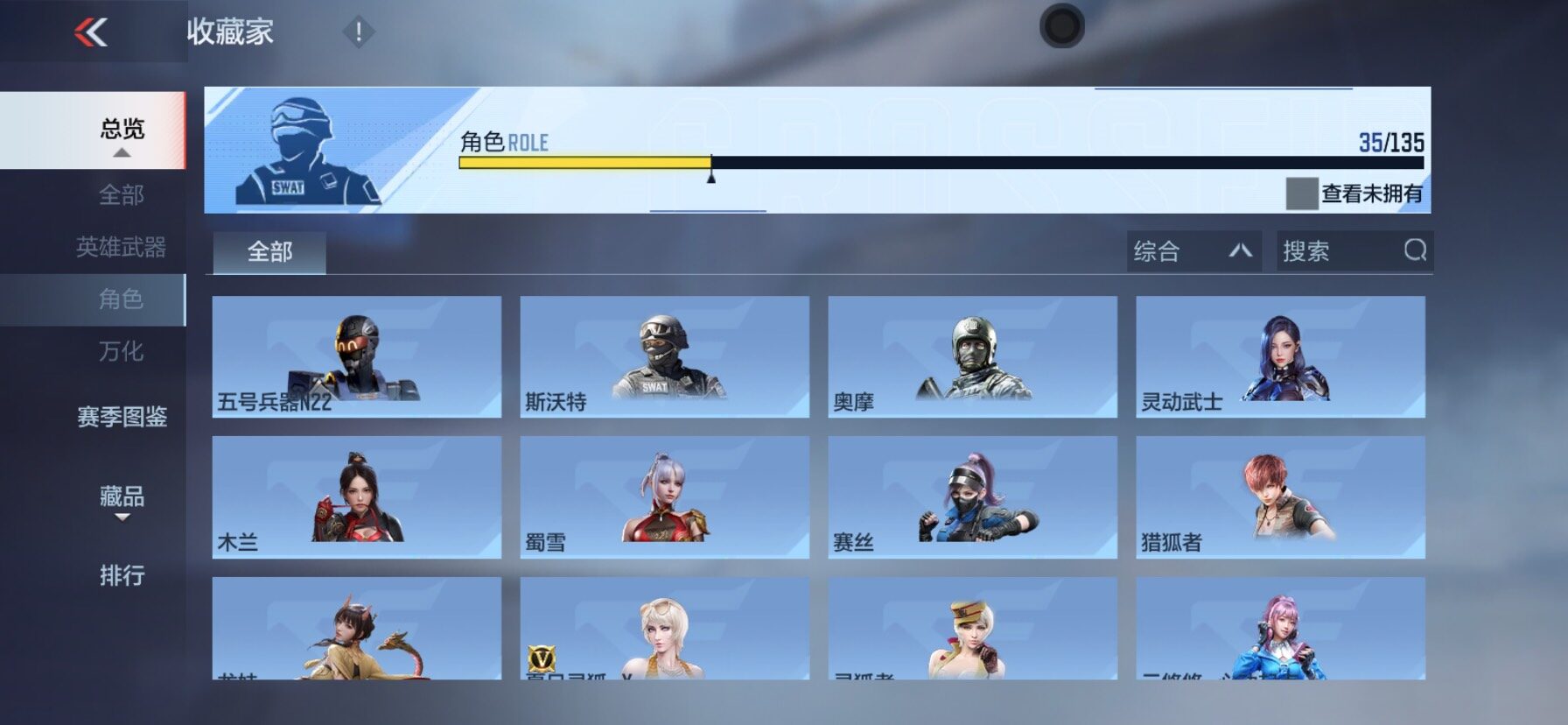 CFMEY431402枪战王者账号详情图12