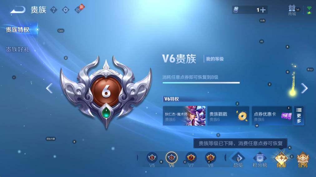 WZLX4335715王者荣耀账号详情图6