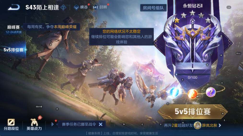 WZLX4335715王者荣耀账号详情图7