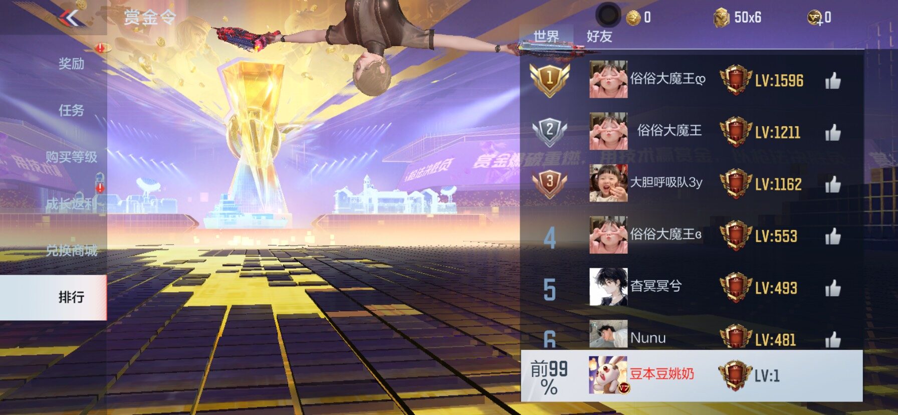 CFMEY431402枪战王者账号详情图28