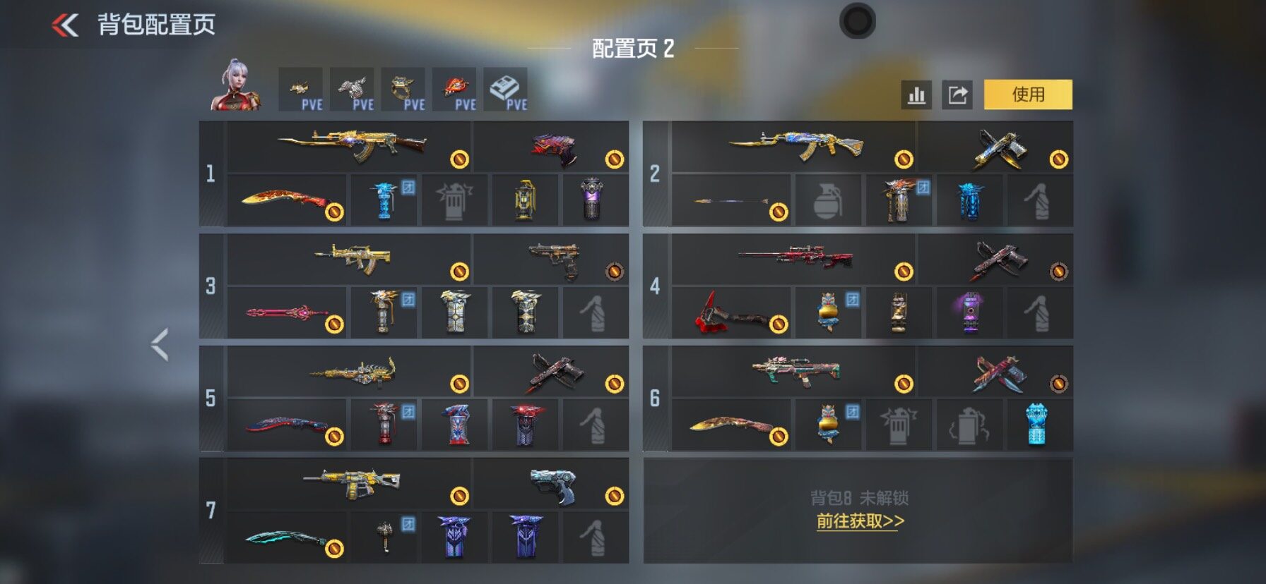 CFMEY431402枪战王者账号详情图26