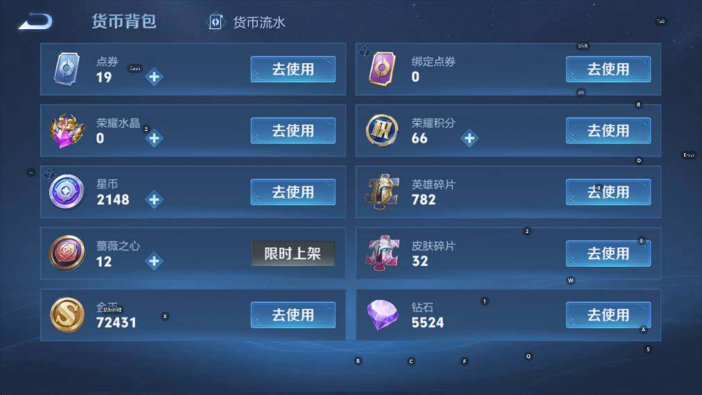 WZLX4335742王者荣耀账号详情图10