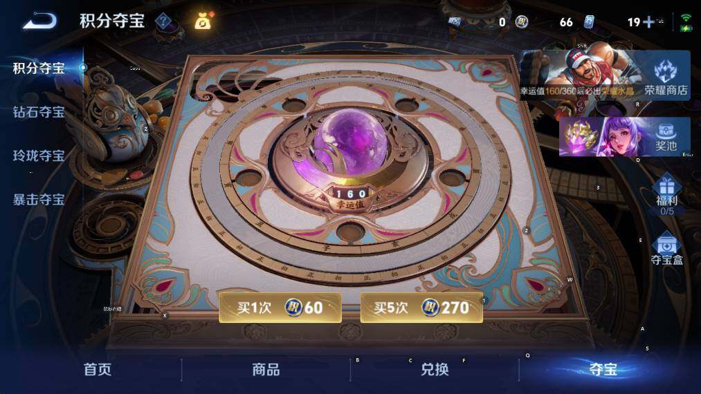 WZLX4335742王者荣耀账号详情图11