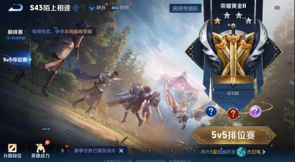 WZLX4335754王者荣耀账号详情图7