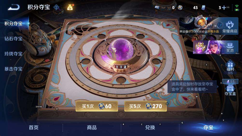 WZLX4335759王者荣耀账号详情图10