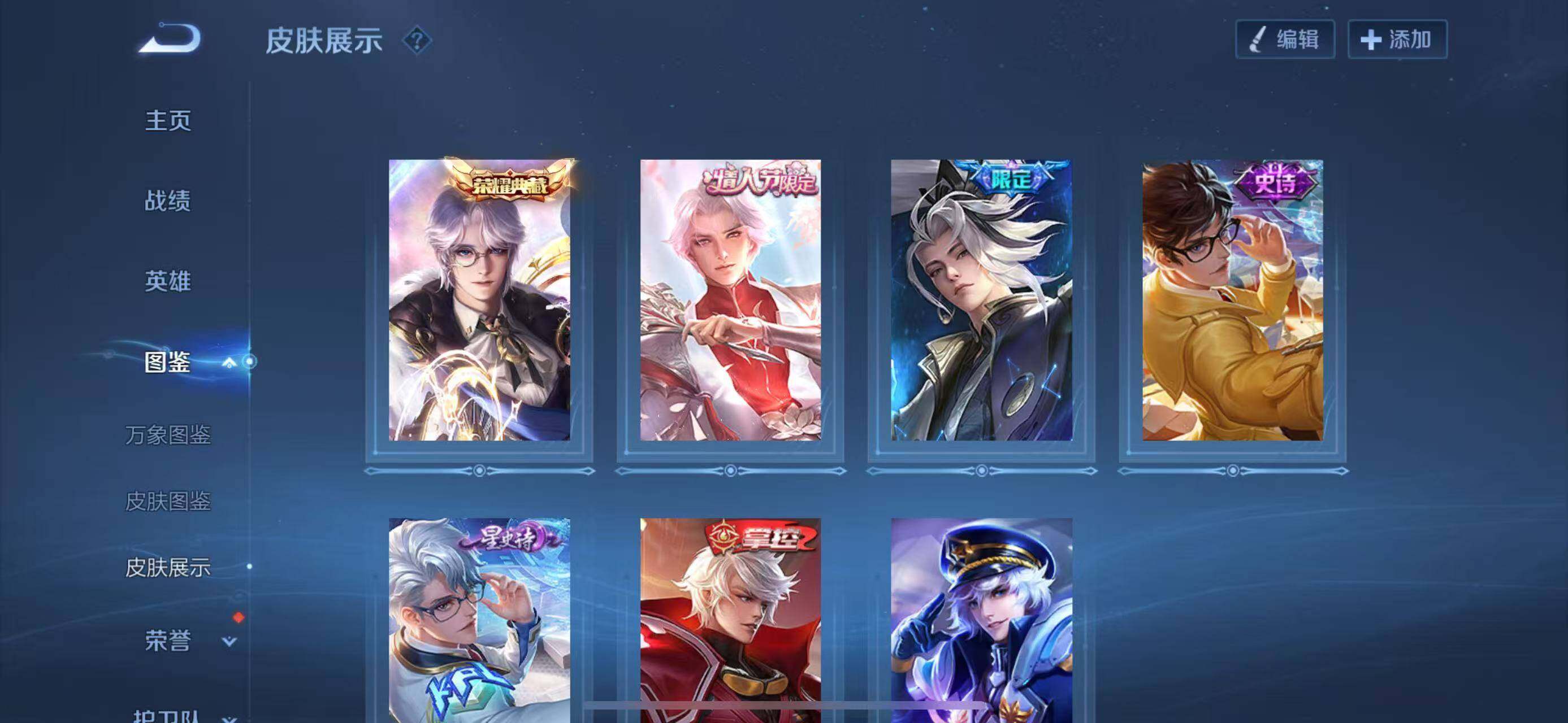 WZQM4335678王者荣耀账号详情图5