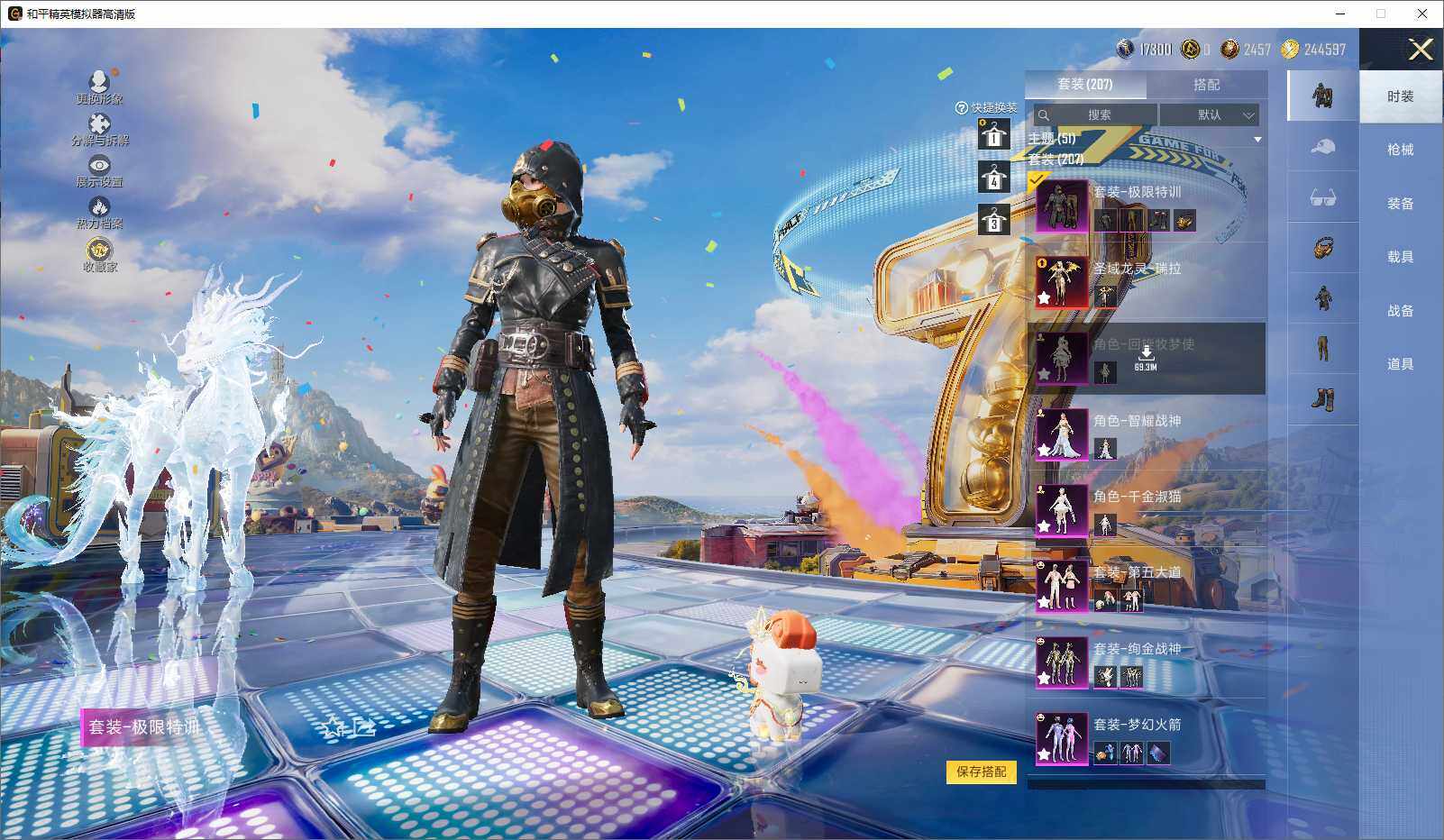 HPLX4194103和平精英账号详情图10