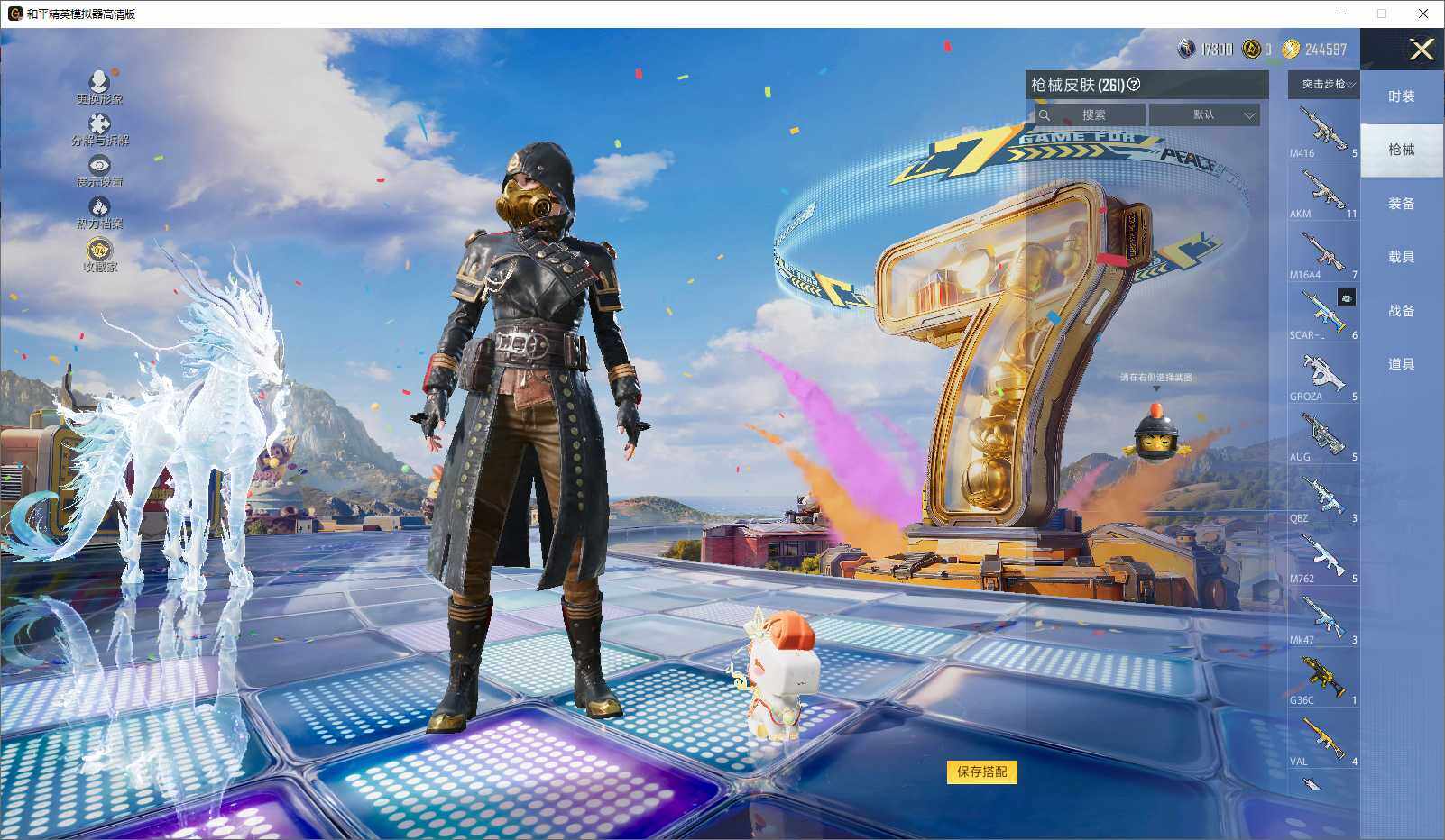 HPLX4194103和平精英账号详情图11