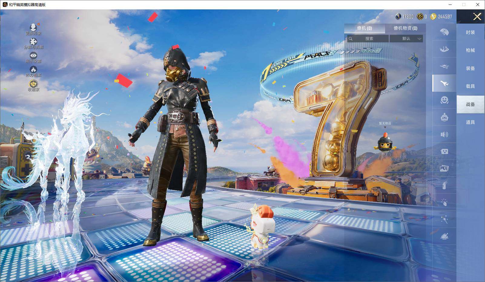 HPLX4194103和平精英账号详情图13