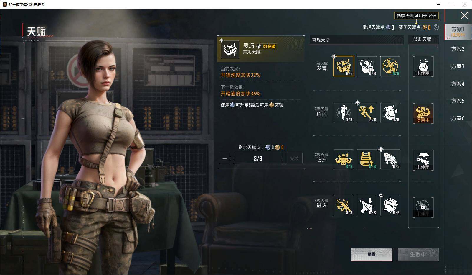 HPLX4194103和平精英账号详情图15