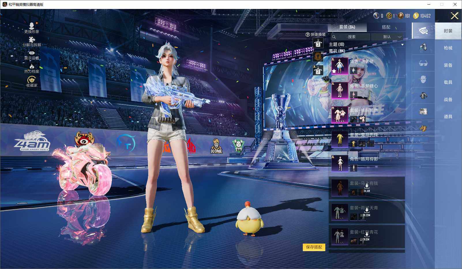 HPLE4194104和平精英账号详情图7