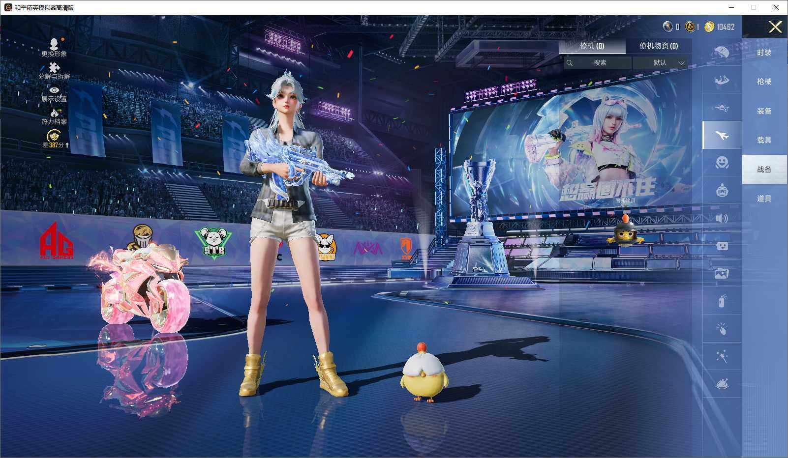 HPLE4194104和平精英账号详情图10