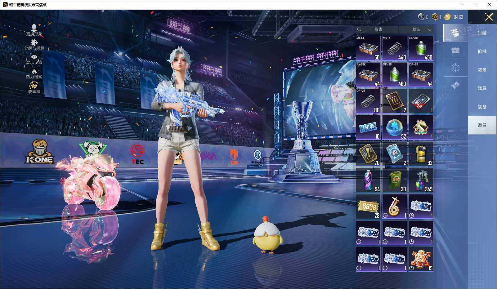 HPLE4194104和平精英账号详情图11