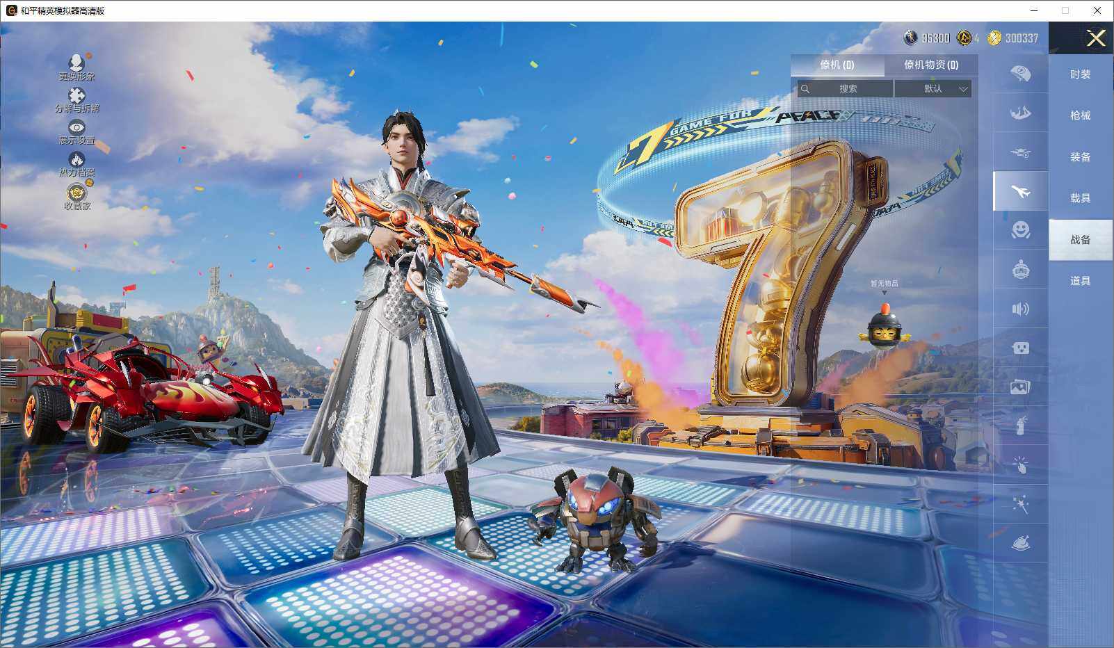 HPLE4194098和平精英账号详情图11