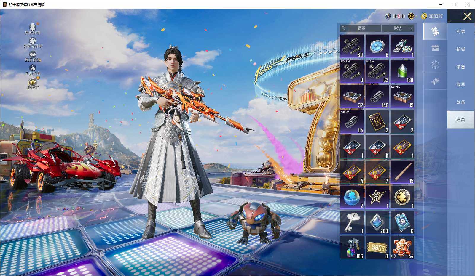 HPLE4194098和平精英账号详情图12