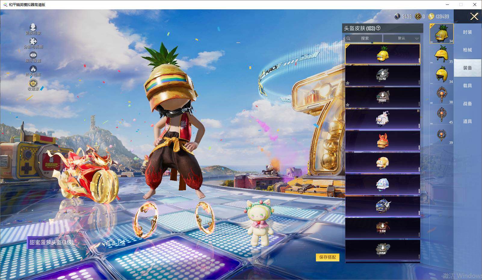 HPLX4193936和平精英账号详情图9