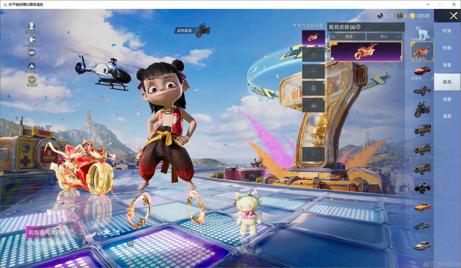 HPLX4193936和平精英账号详情图10