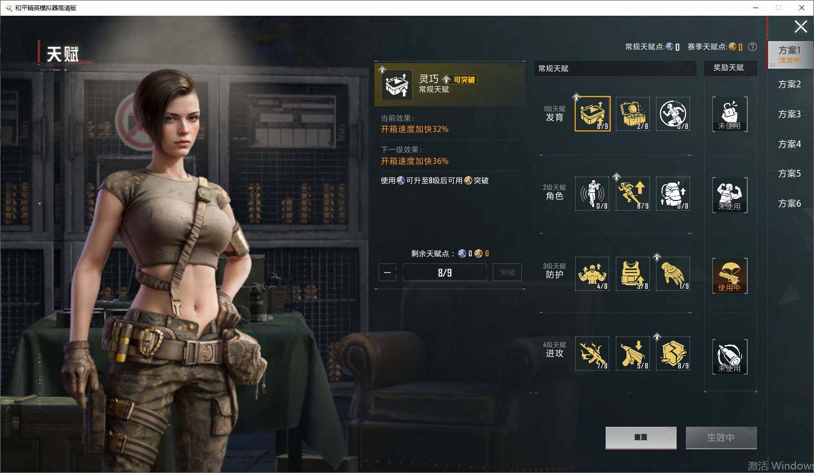 HPLX4193936和平精英账号详情图17