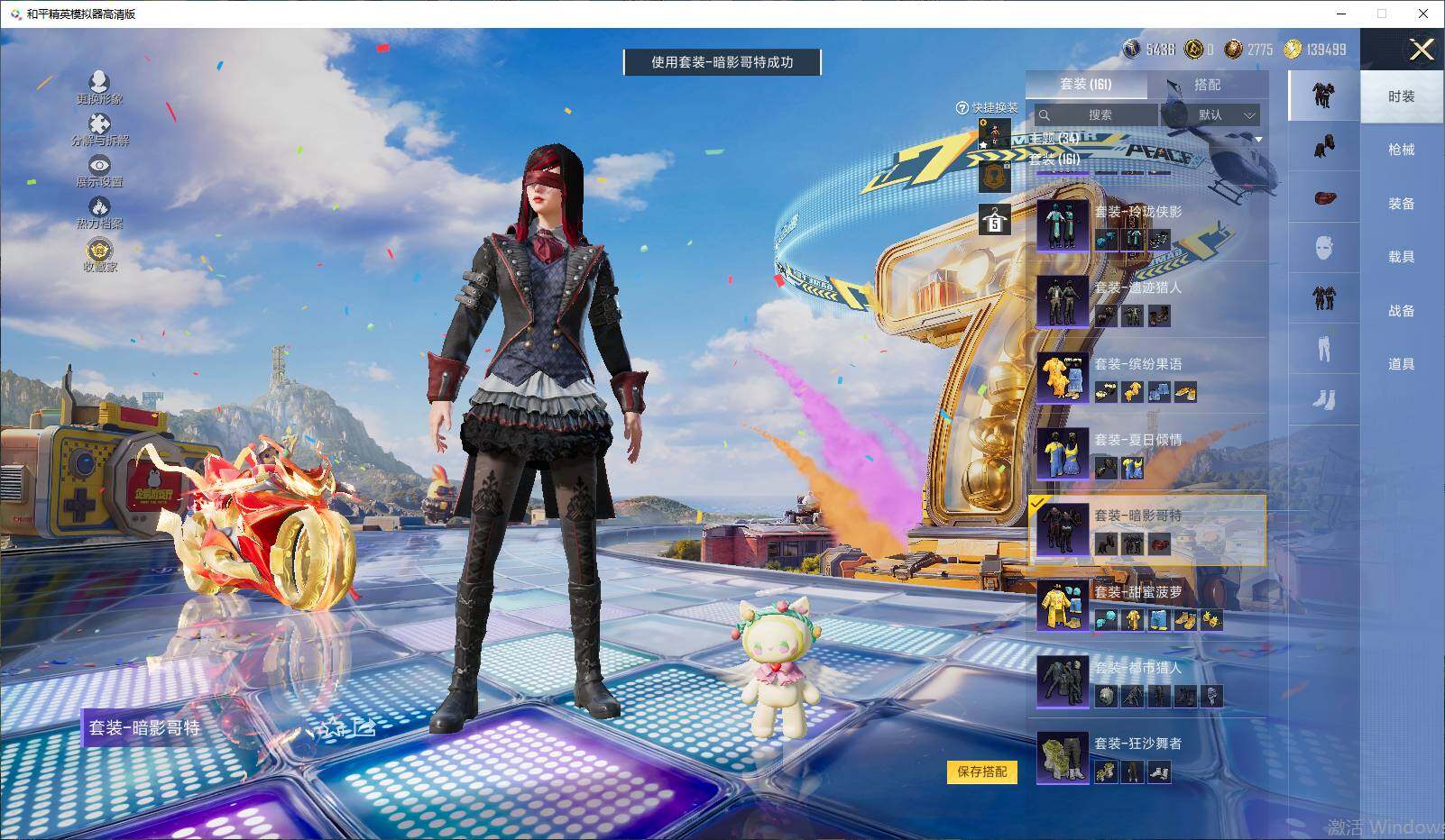 HPLX4193936和平精英账号详情图21