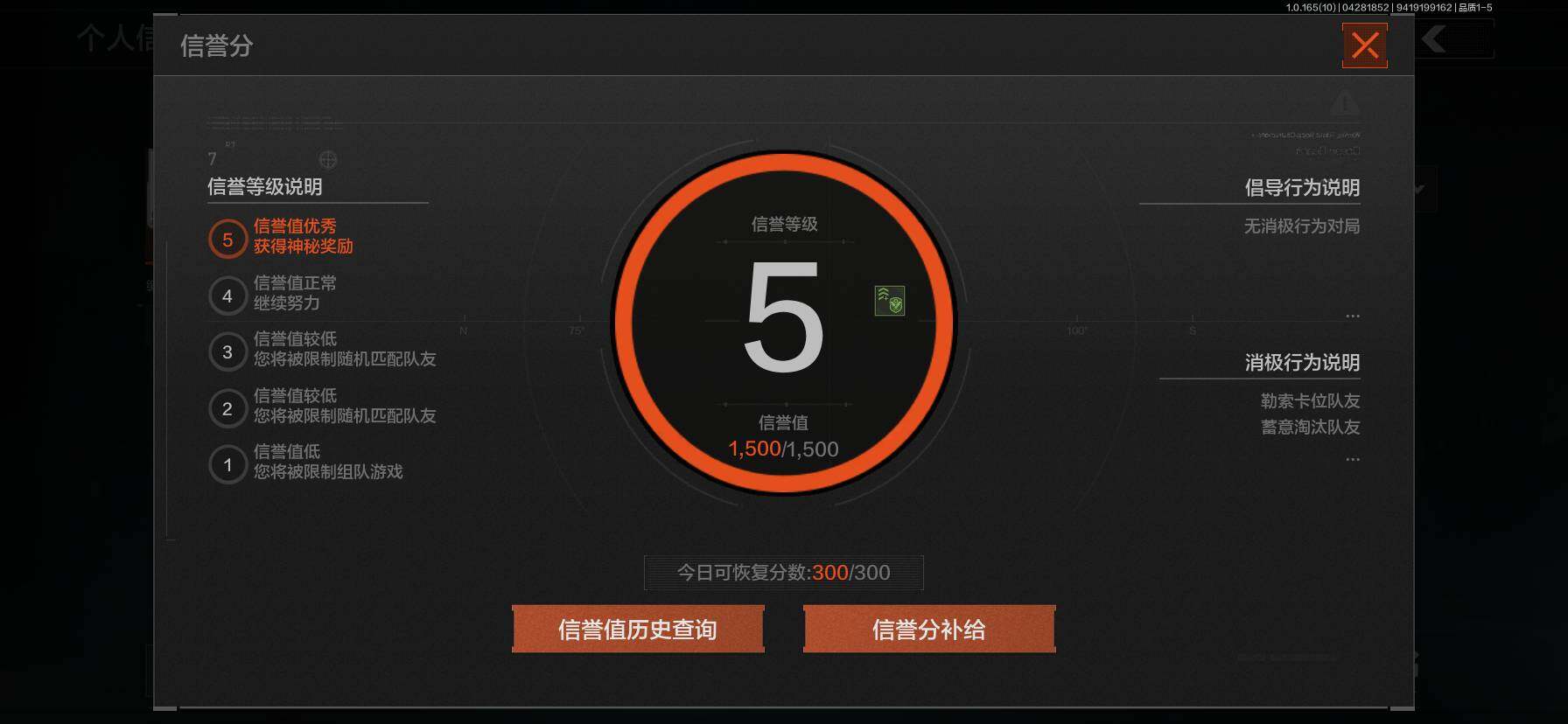 AQEY422236暗区突围账号详情图3