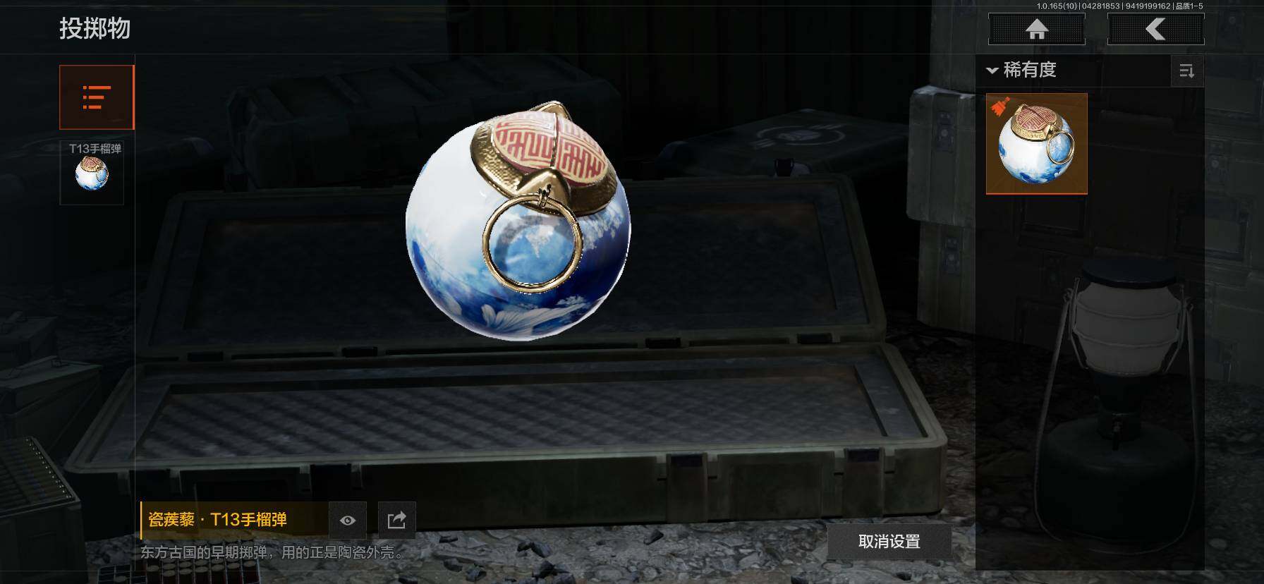 AQEY422236暗区突围账号详情图14