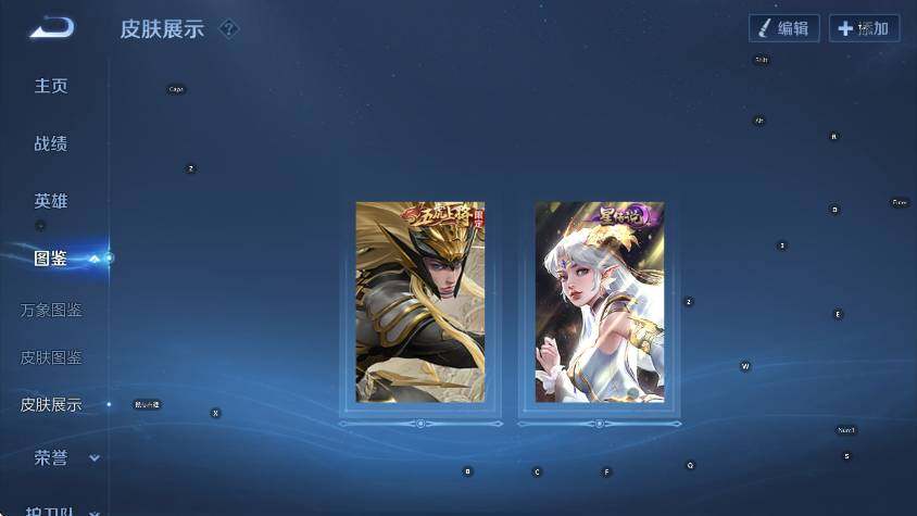 WZLX4335820王者荣耀账号详情图14