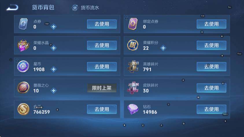 WZLX4335820王者荣耀账号详情图15