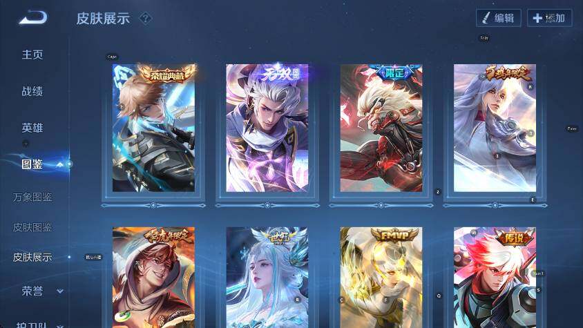 WZLX4335822王者荣耀账号详情图13