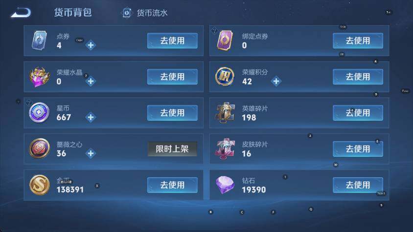 WZLX4335822王者荣耀账号详情图14