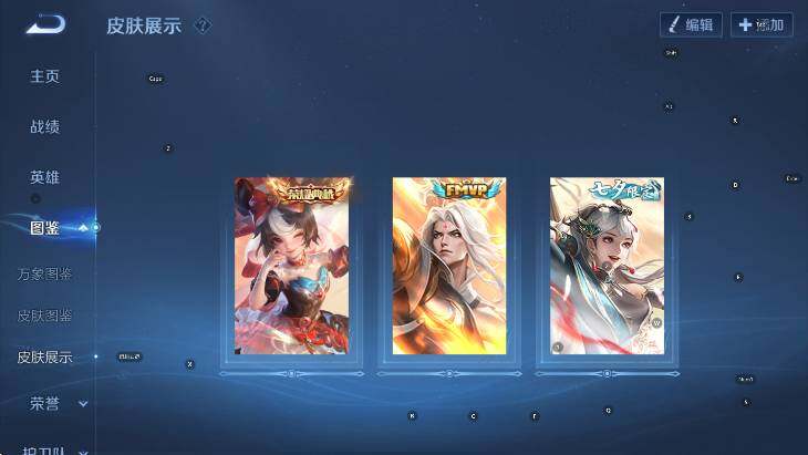 WZLX4335824王者荣耀账号详情图10