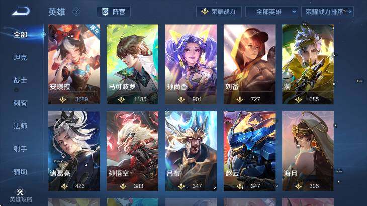 WZLX4335824王者荣耀账号详情图13