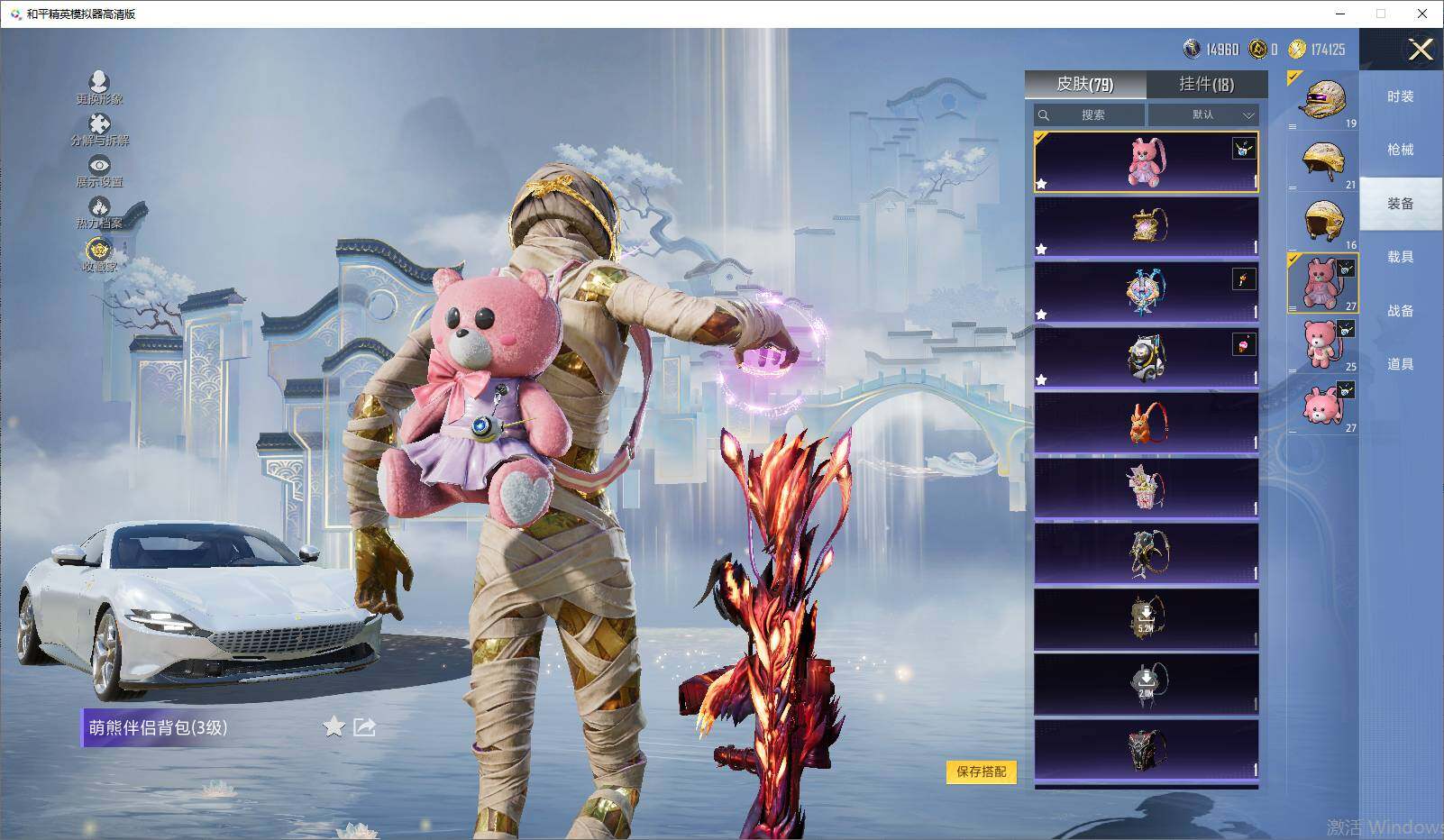 HPLX4193968和平精英账号详情图13