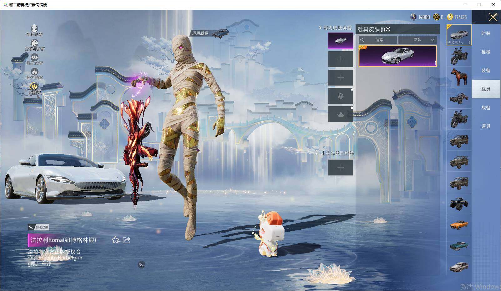 HPLX4193968和平精英账号详情图14