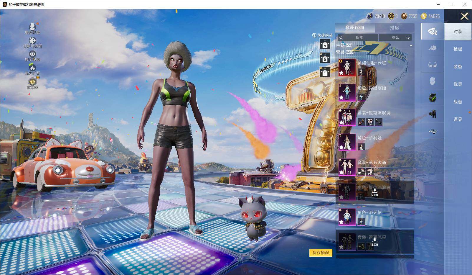 HPLX4194091和平精英账号详情图10